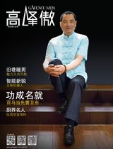 October 2014