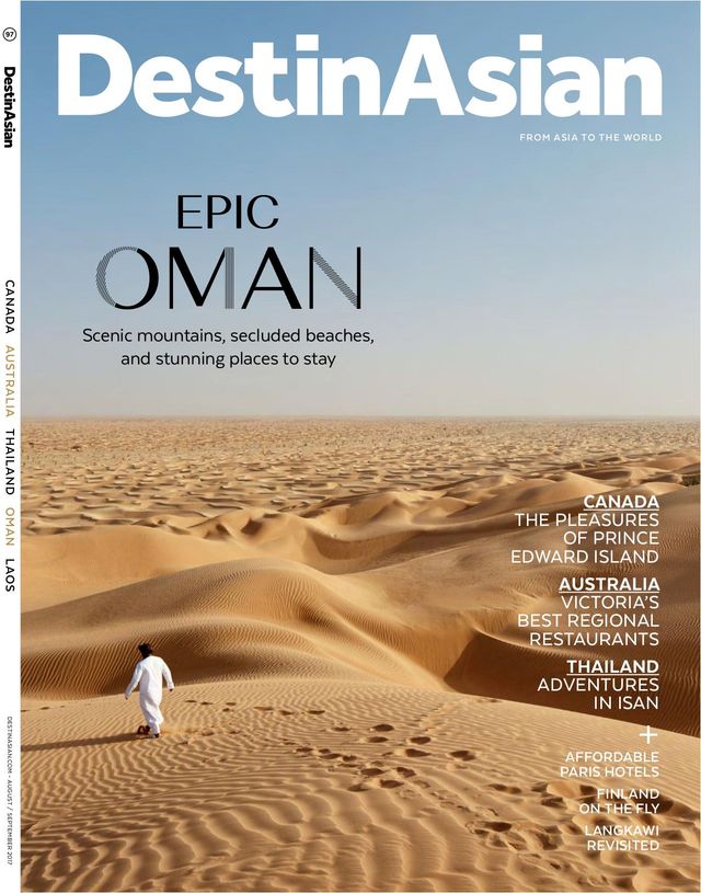 Magzter GOLDで無制限に