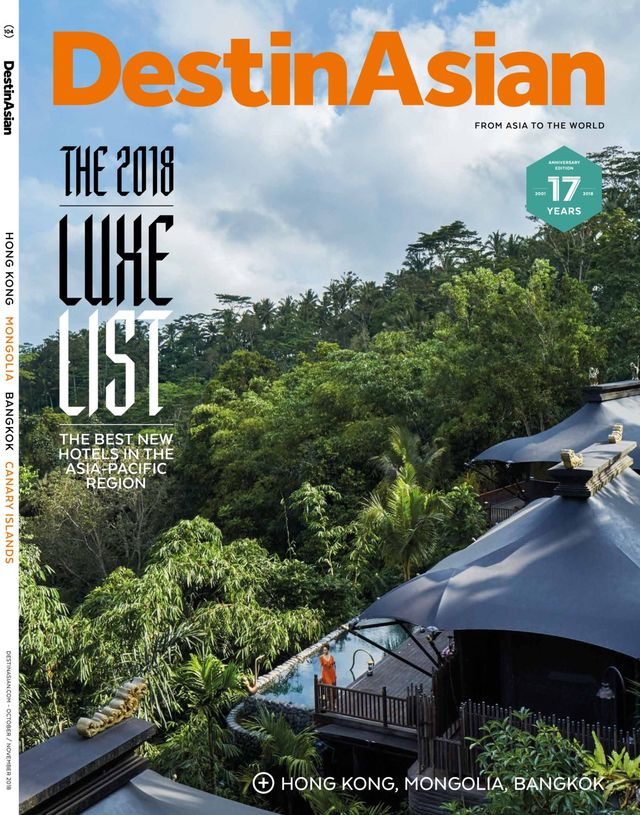 मैगज़्टर गोल्ड के साथ असीमित हो जाओ