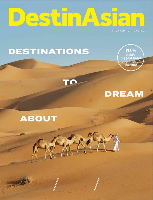 मैगज़्टर गोल्ड के साथ असीमित हो जाओ