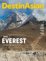 DestinAsian