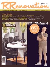 January - Feburary 2013