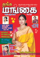 July 2015