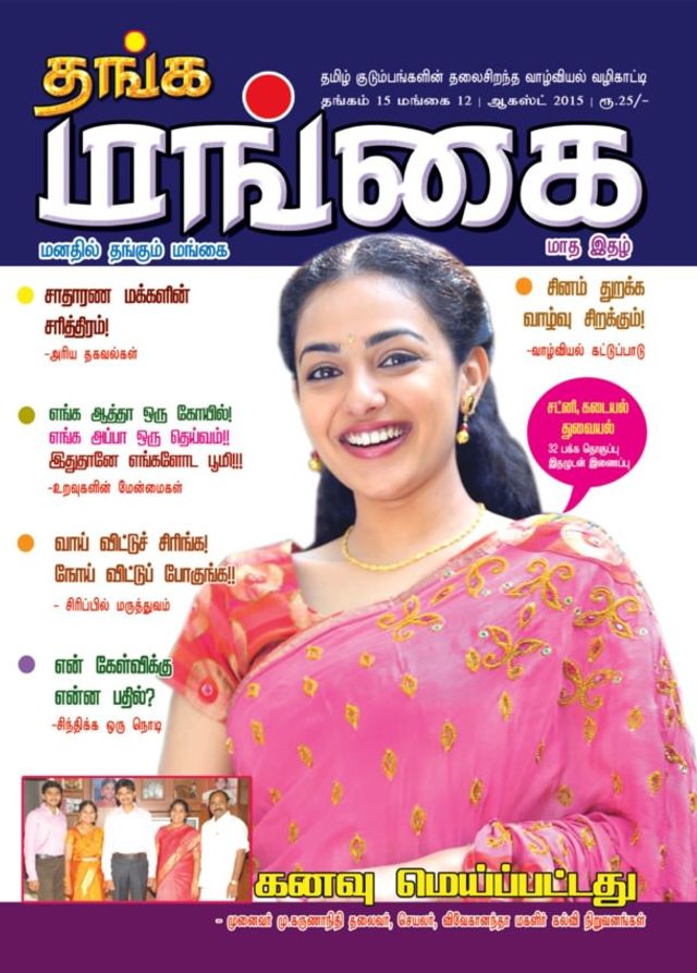 Magzter GOLDで無制限に