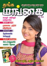 December-2015