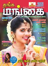 January-2016