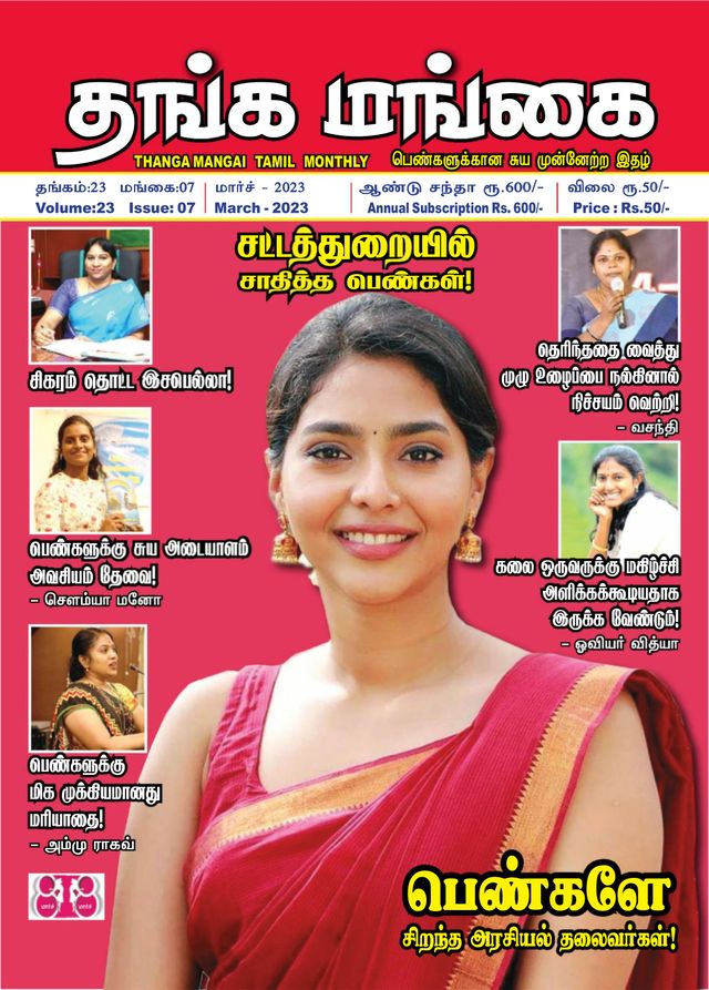 Mit Magzter GOLD unbegrenztes Potenzial nutzen