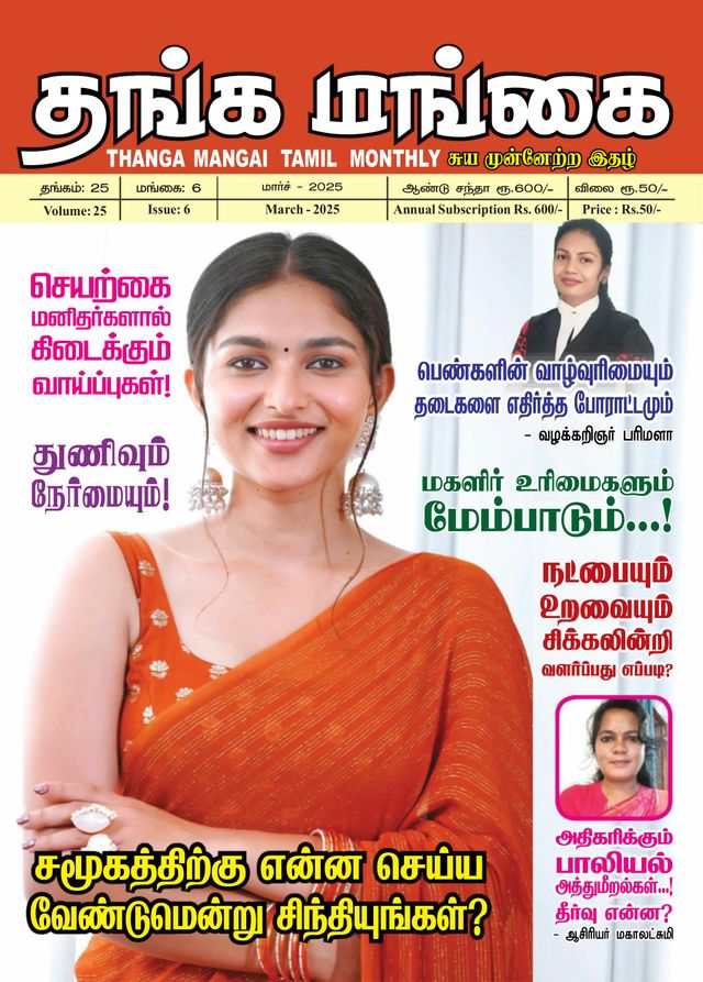 Gå ubegrenset med Magzter GOLD