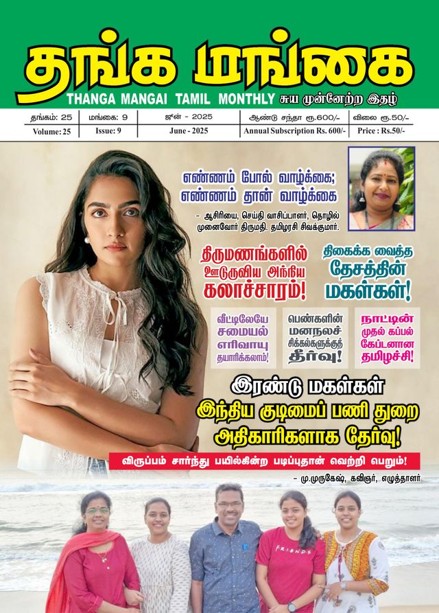 Ga onbeperkt met Magzter GOLD