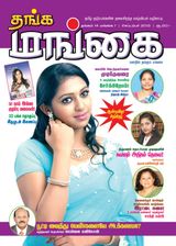 September-2013