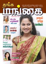 May-2014