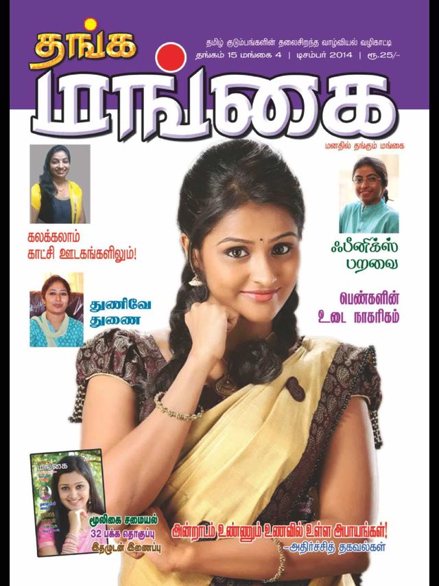 Vuélvete ilimitado con Magzter GOLD