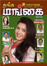January 2013