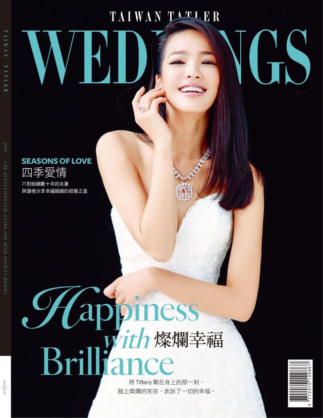 Taiwan Tatler Weddings
