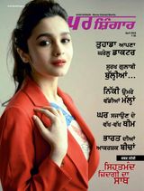 April 2019