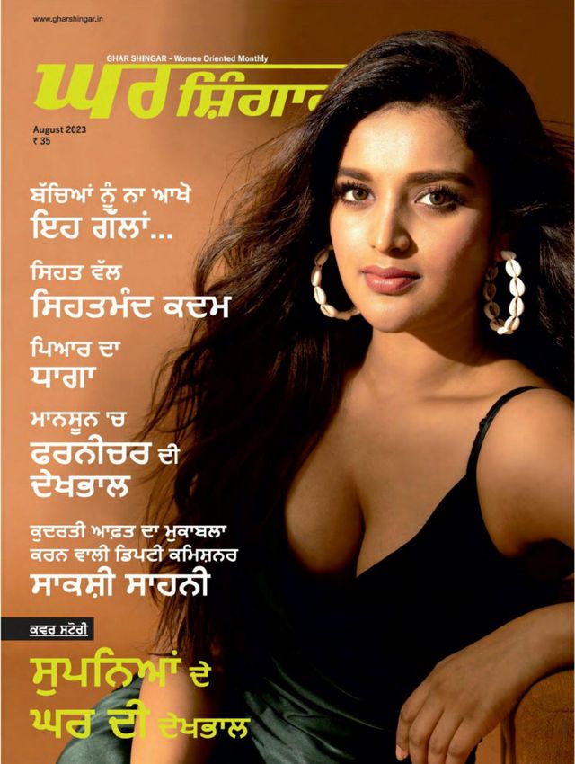 Go Unlimited with Magzter GOLD