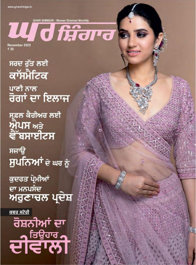 Go Unlimited with Magzter GOLD