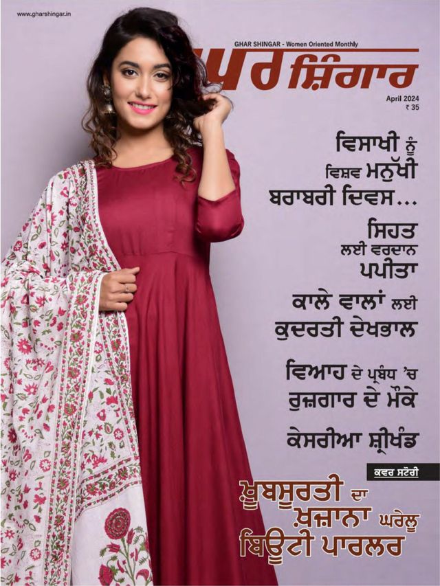 Go Unlimited with Magzter GOLD