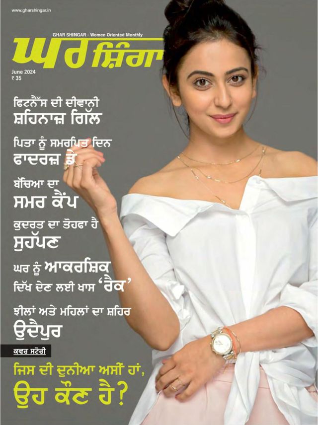 Go Unlimited with Magzter GOLD