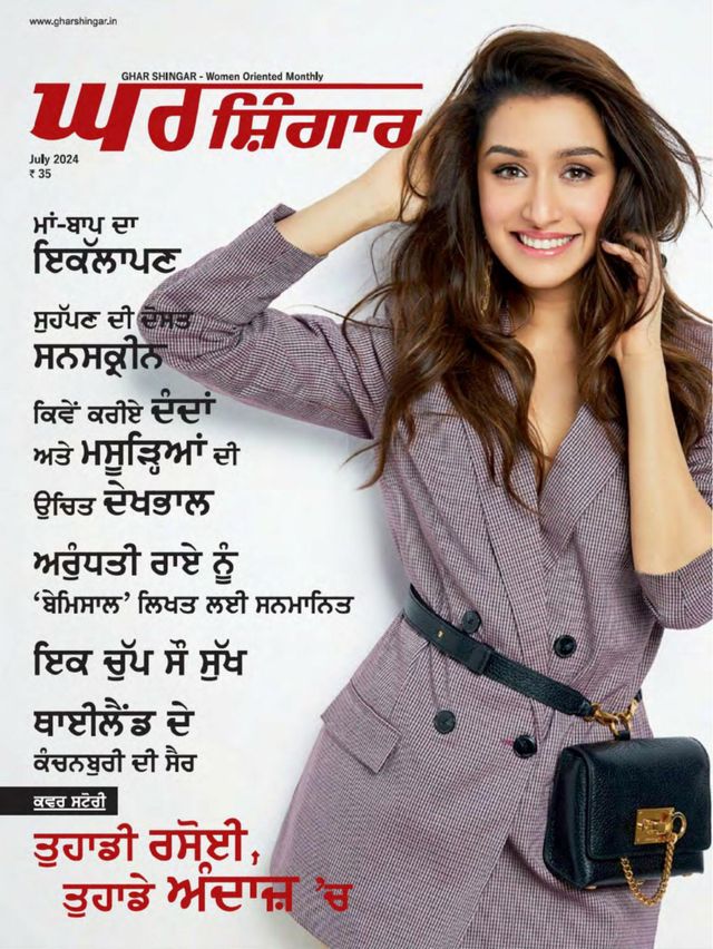 Go Unlimited with Magzter GOLD