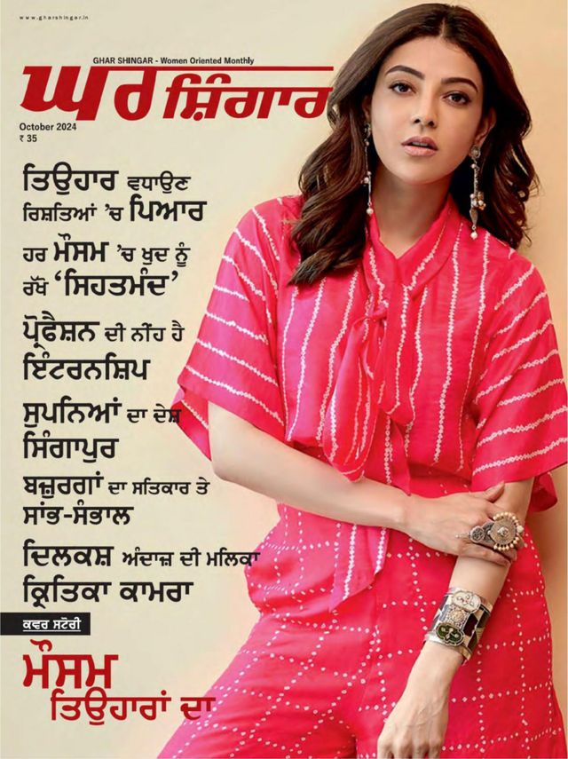 Go Unlimited with Magzter GOLD