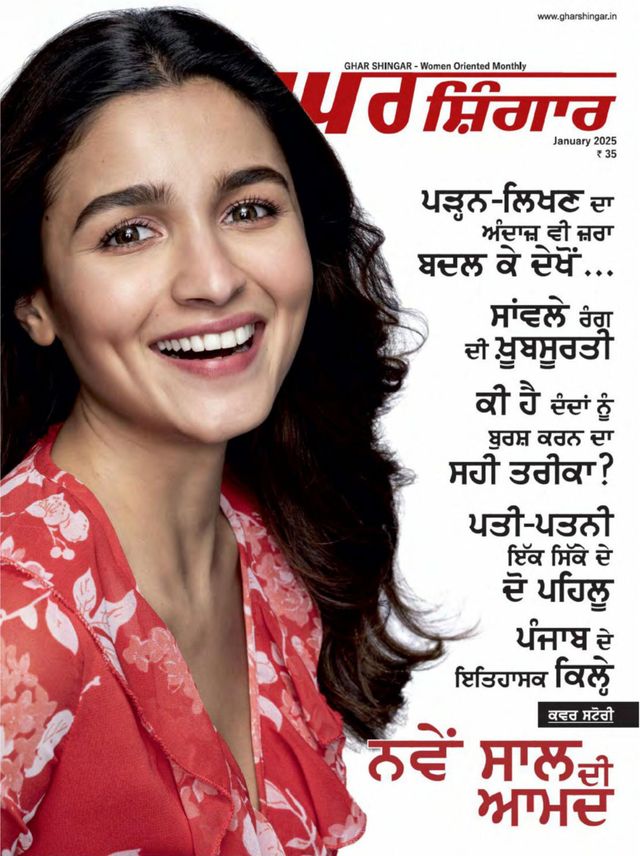 Go Unlimited with Magzter GOLD