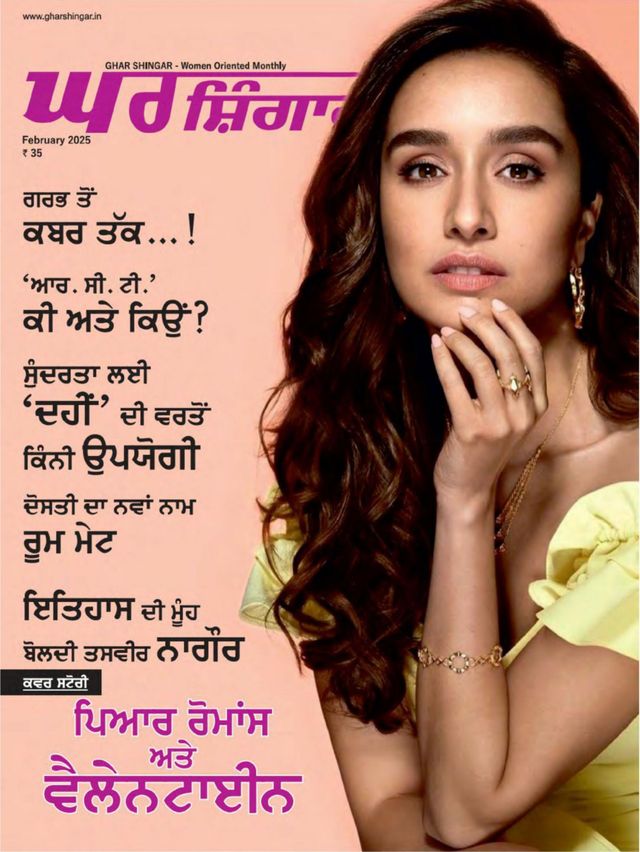 Go Unlimited with Magzter GOLD