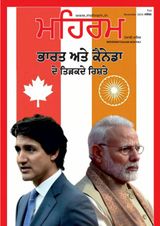 November 2024