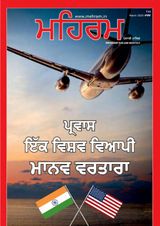 1st March 2025