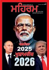 January 2026