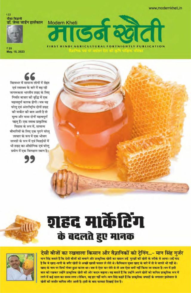 Passez à l'illimité avec Magzter GOLD