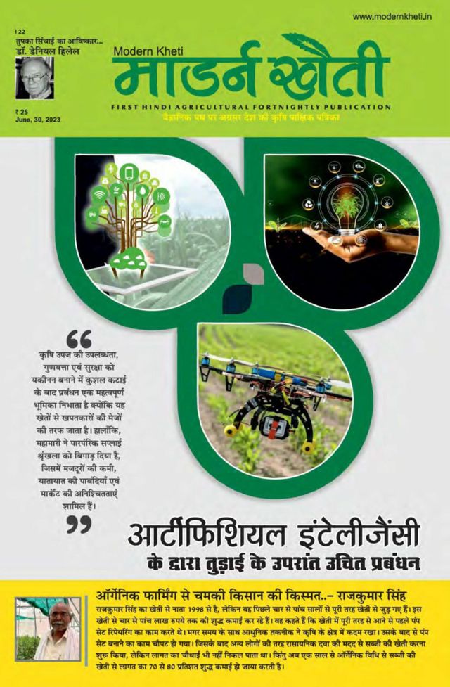 Gå ubegrenset med Magzter GOLD