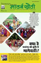 15th December 2024