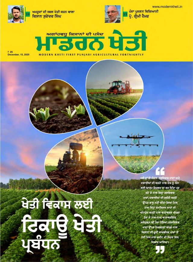 Passez à l'illimité avec Magzter GOLD