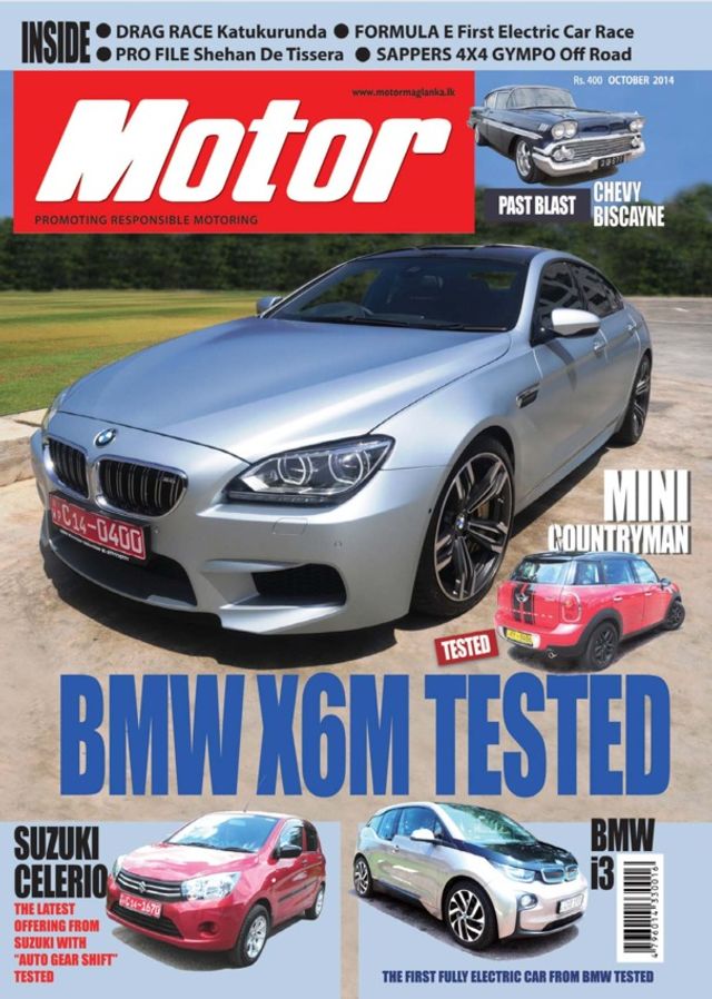 Motor