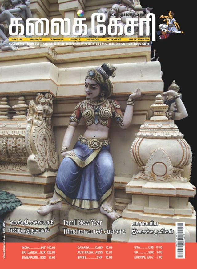 Go Unlimited with Magzter GOLD