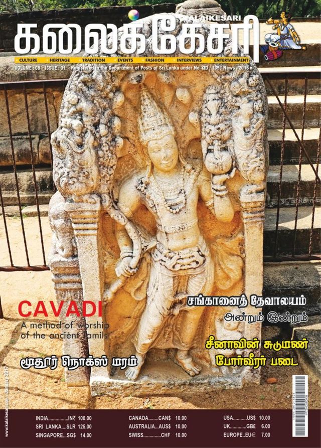 Go Unlimited with Magzter GOLD