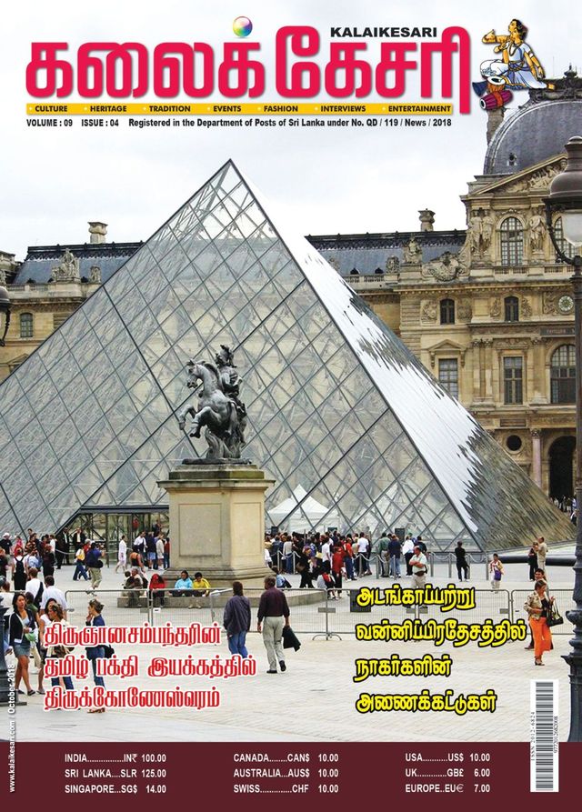 Go Unlimited with Magzter GOLD