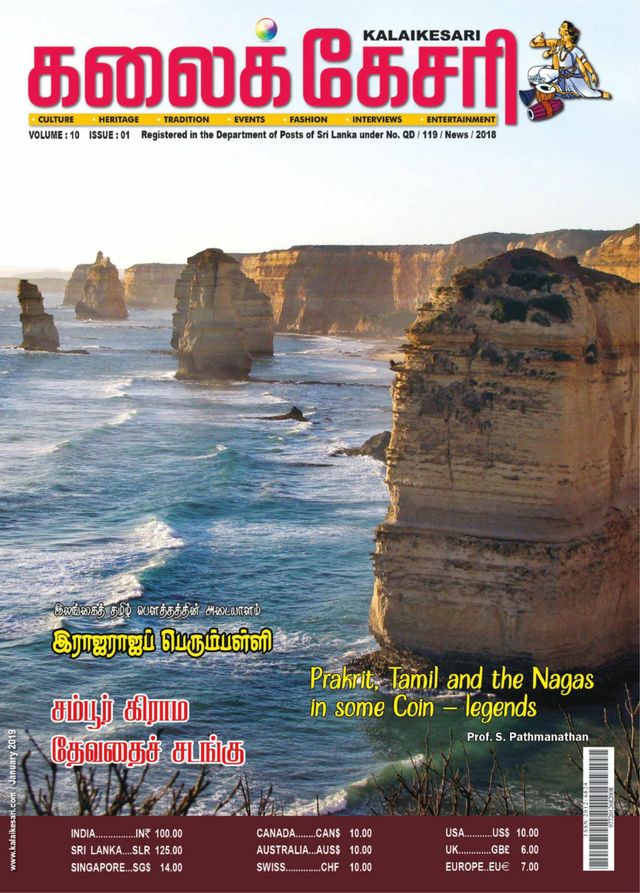 Go Unlimited with Magzter GOLD