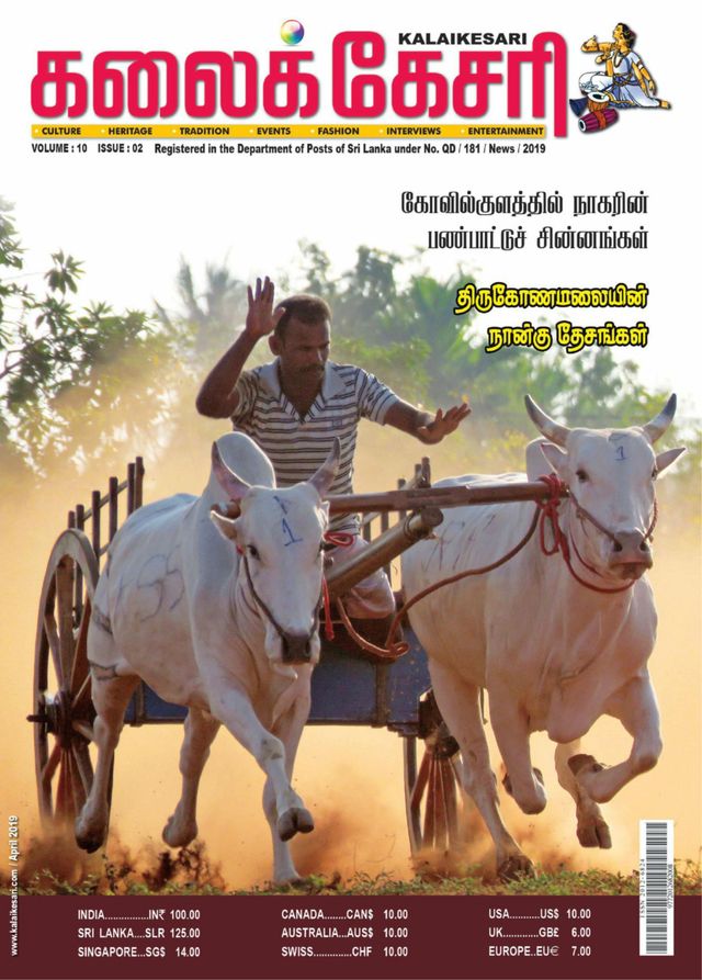 Go Unlimited with Magzter GOLD