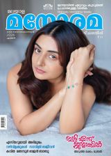 Manorama Weekly