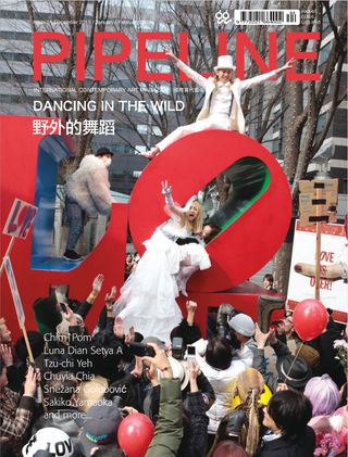 Pipeline - Issue 52 Pipeline Cover - Issue 52 Edition