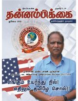 July 2012