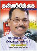 December 2010