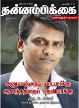 June 2011