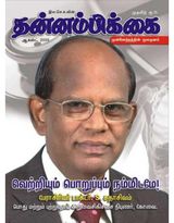 August  2009