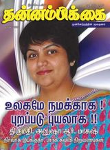 June 2010