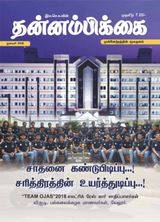 January 2019