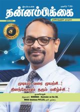 June 2019