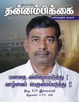 Jan 2011
